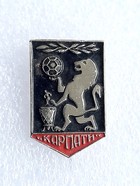 Odznaka Karpaty Lwów zdobywca Pucharu ZSRR 1969 (lakier)