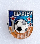 Odznaka Szachtar Donieck tarcza z piłką (ZSRR, lakier)